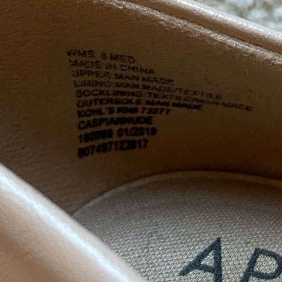 Apt. 9 Women's Nude Heels size 8 - Picture 6 of 6